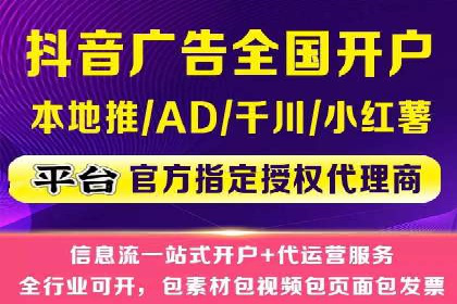 百度竞价托管公司经典案例集锦：策略与实践的完美结合